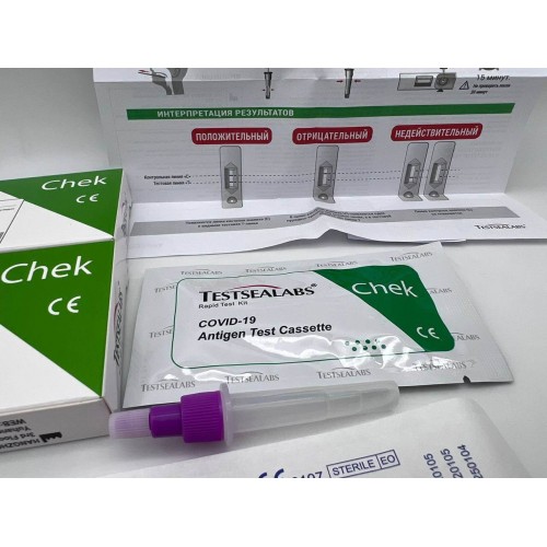 Экспресс-тест TESTSEALABS на антиген COVID-19 в Москве