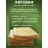 Бинт гемостатический хитозановый в Москве